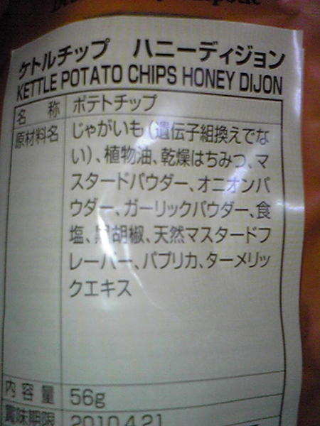 chips007.jpg